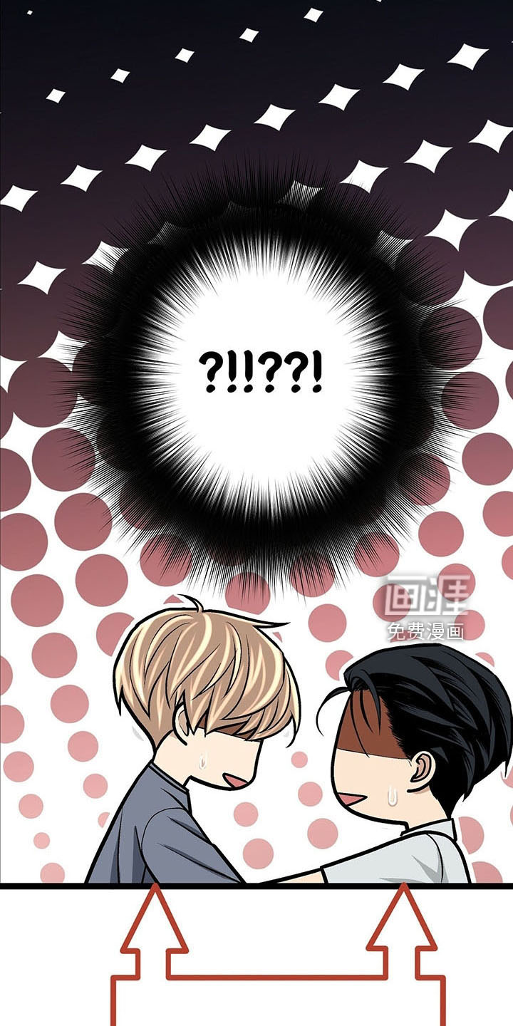 第39话5