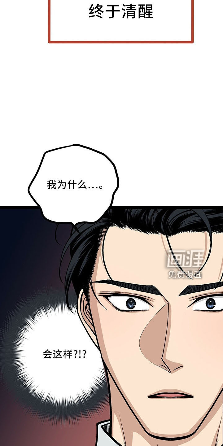 第39话6