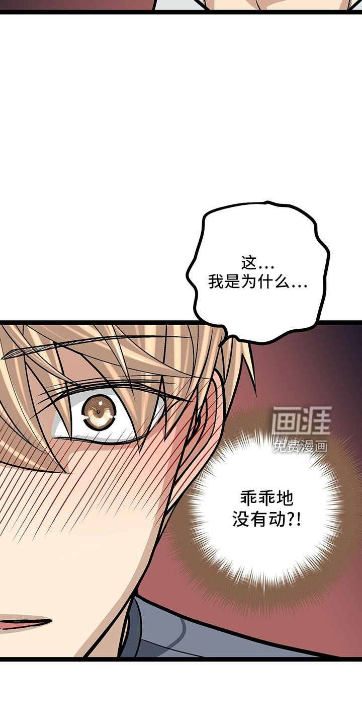 第39话7
