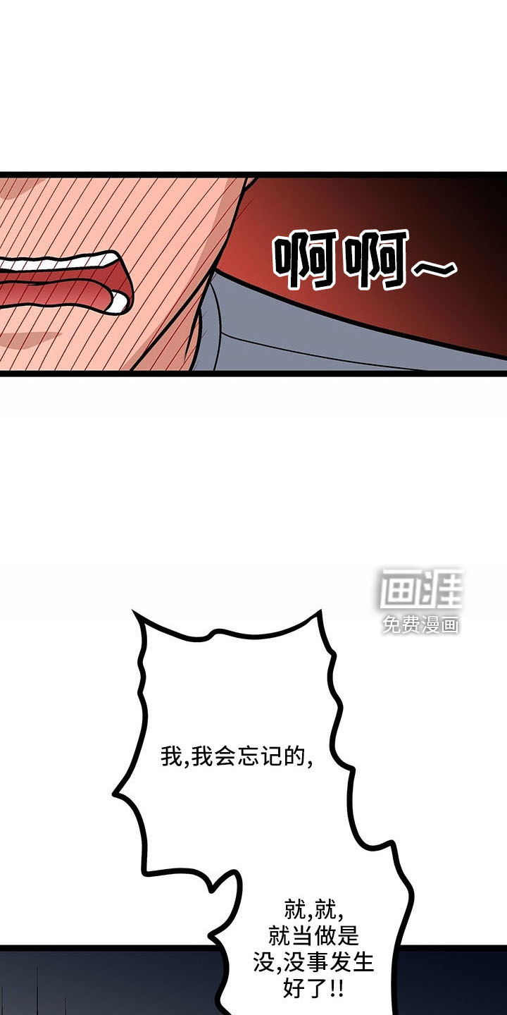 第39话8