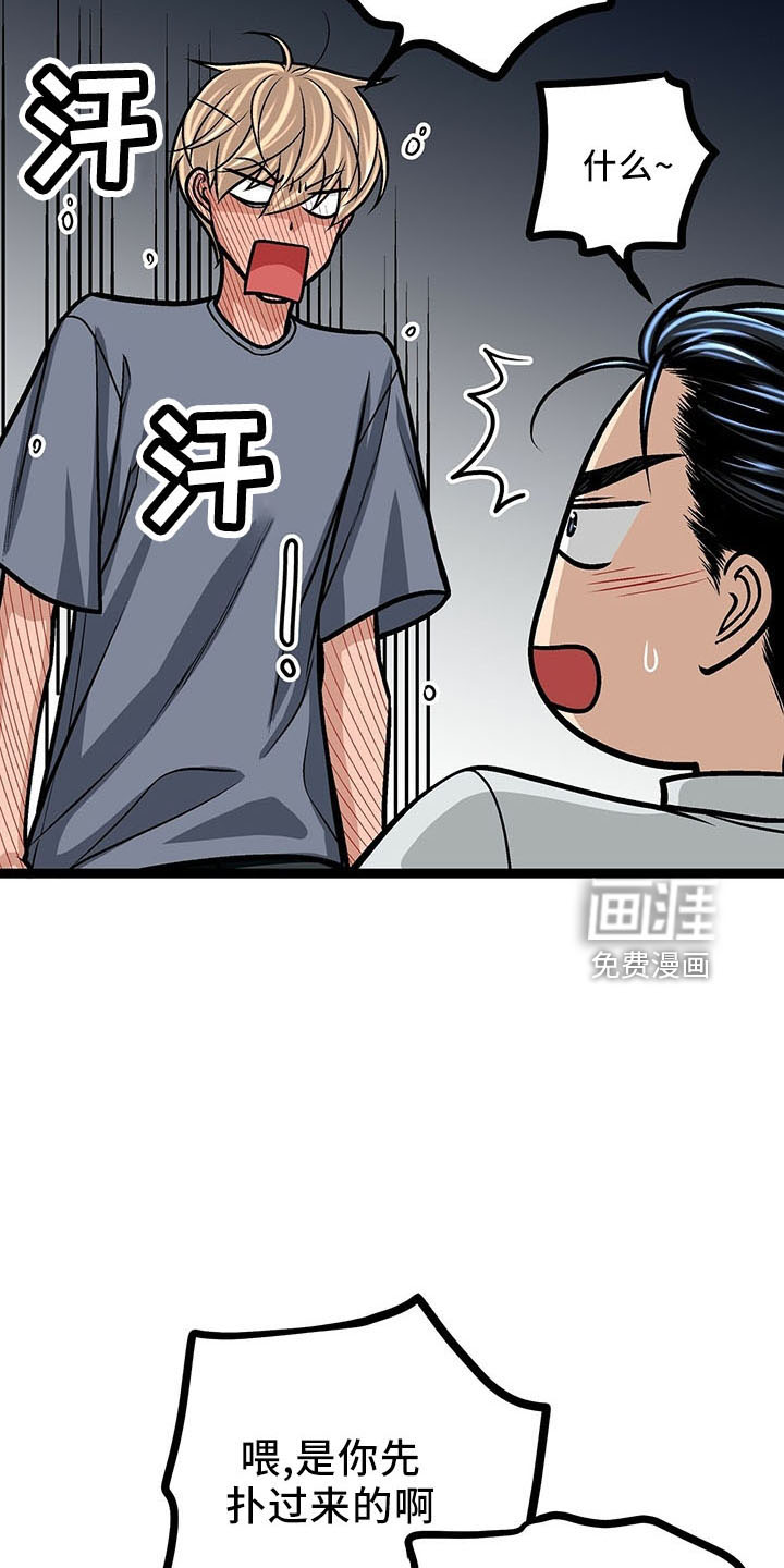第39话9