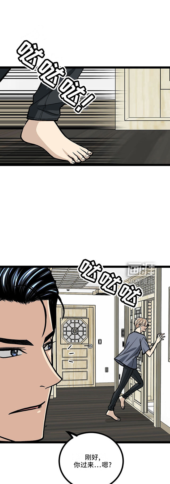 第38话0