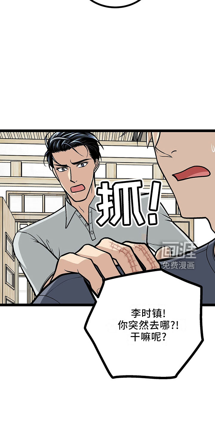 第38话1