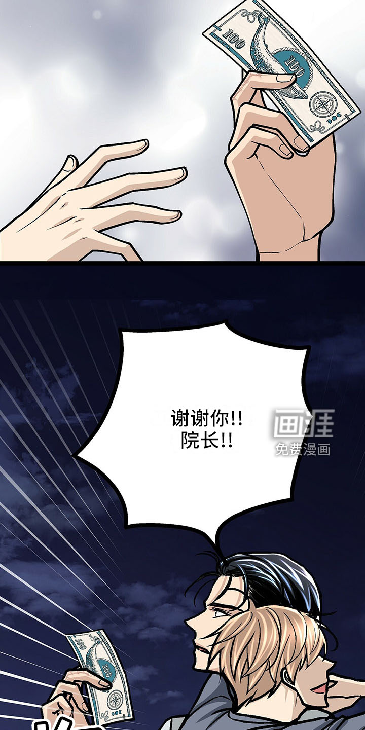 第38话13