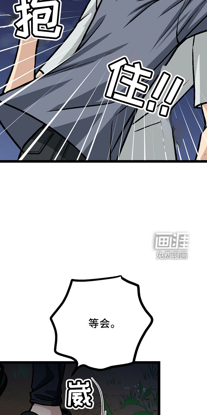 第38话14