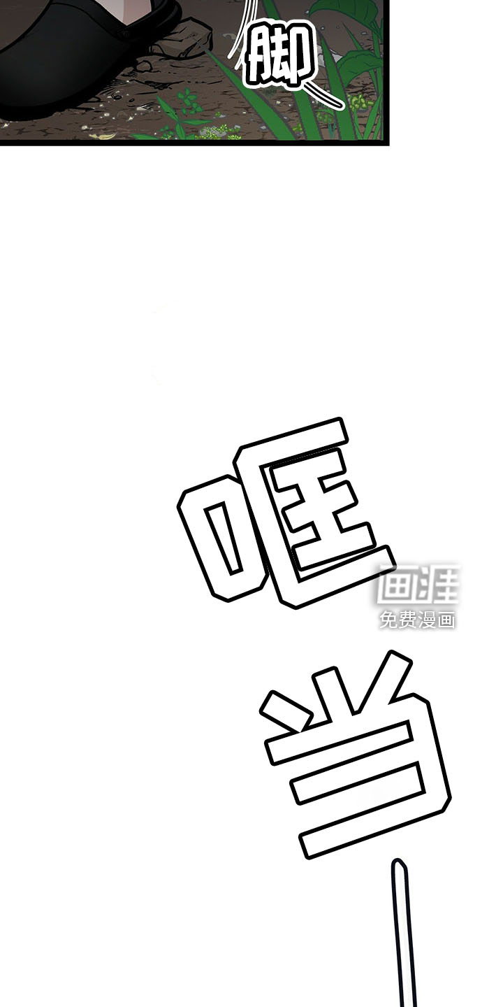 第38话15