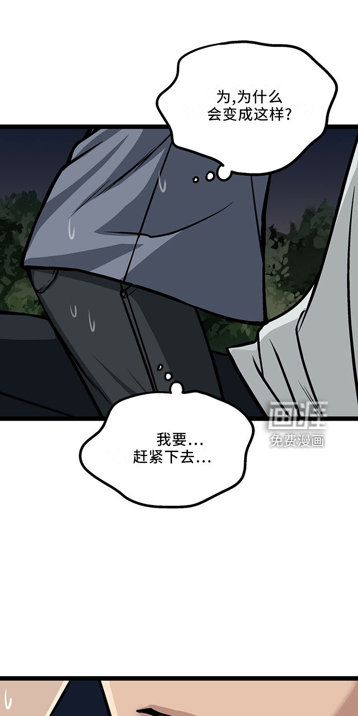 第38话19