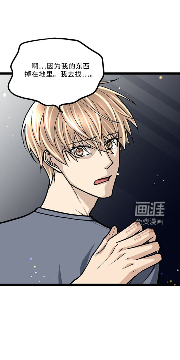 第38话2