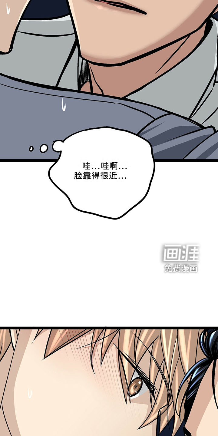 第38话20