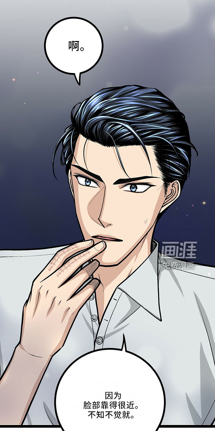 第38话25