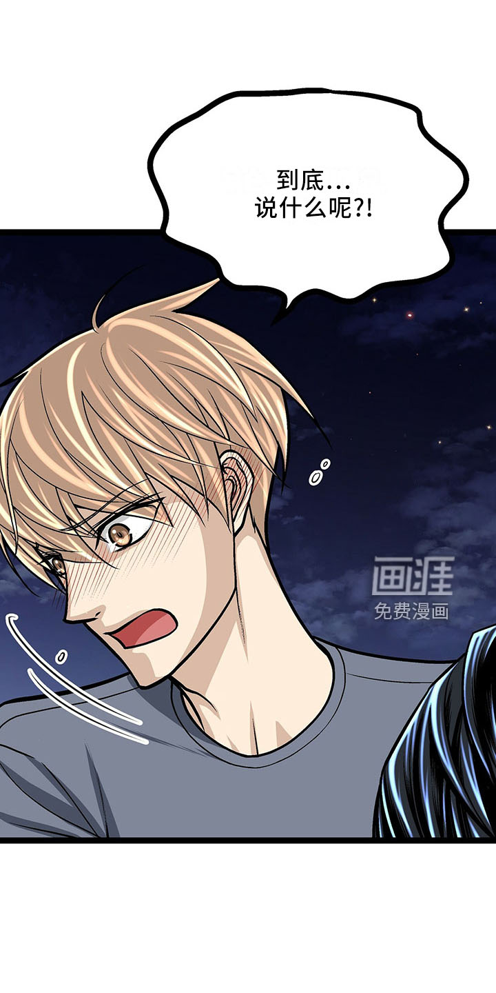 第38话27