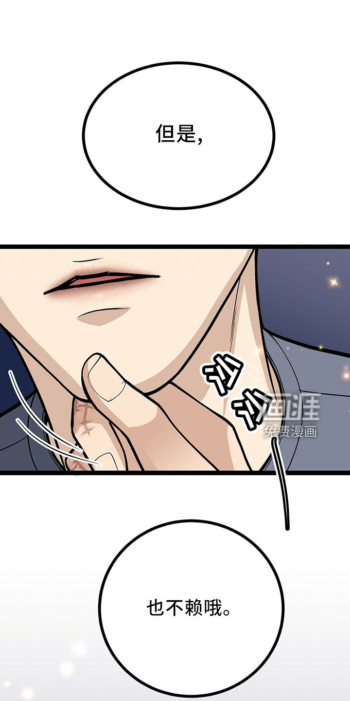 第38话28