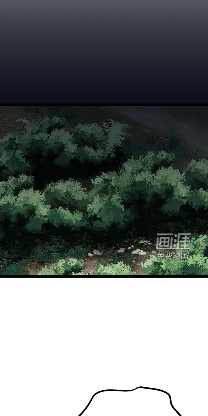 第38话4