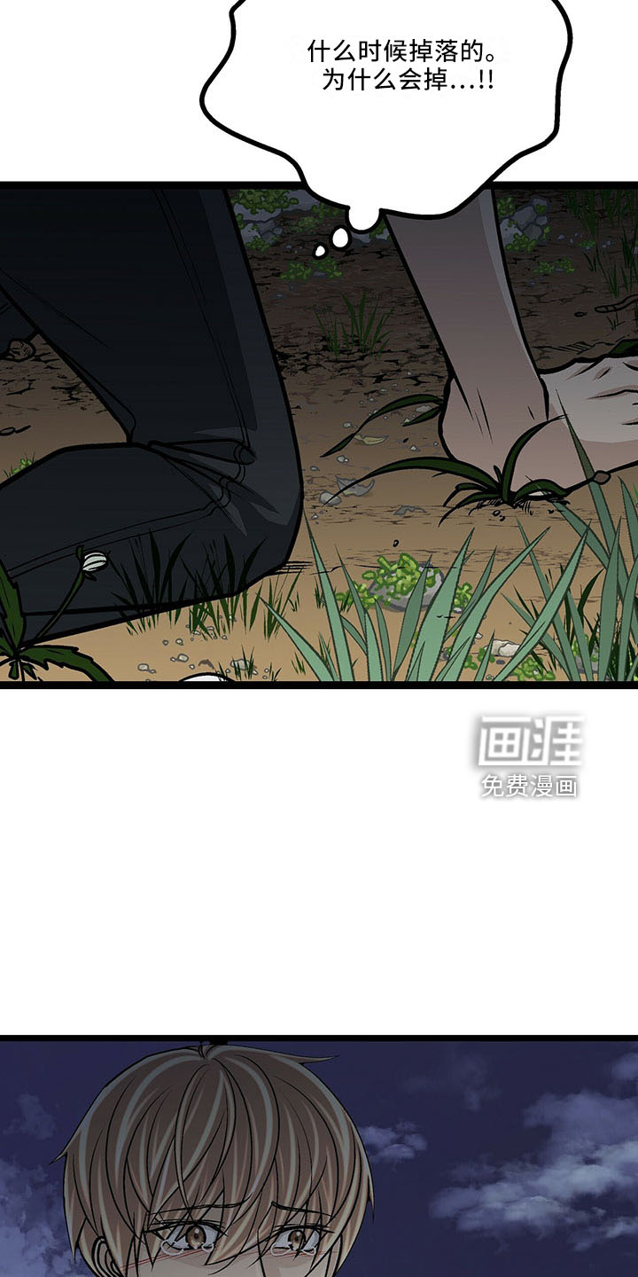 第38话5