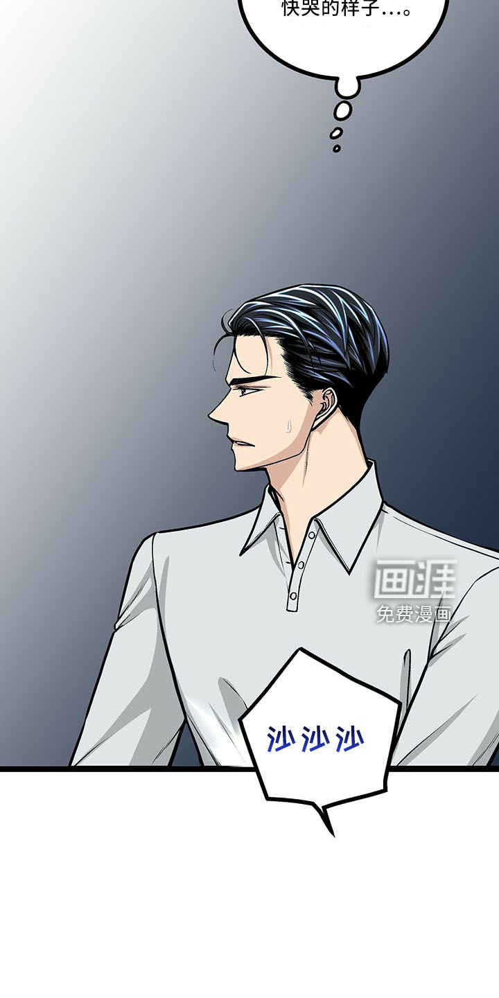 第38话8