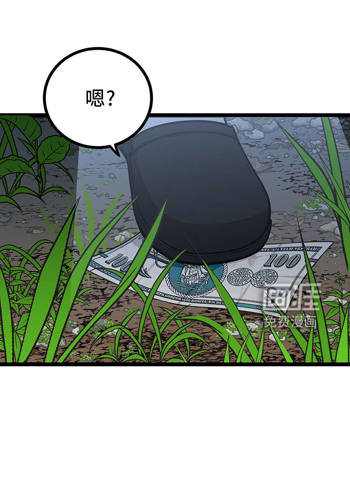 第38话9