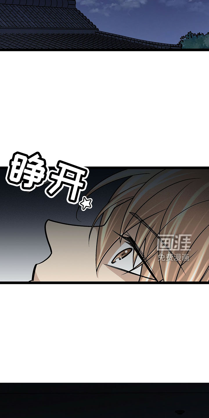 第37话10
