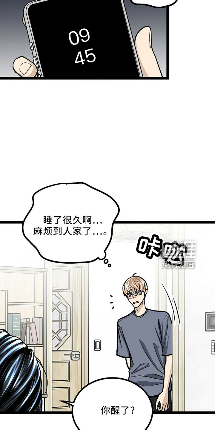 第37话12