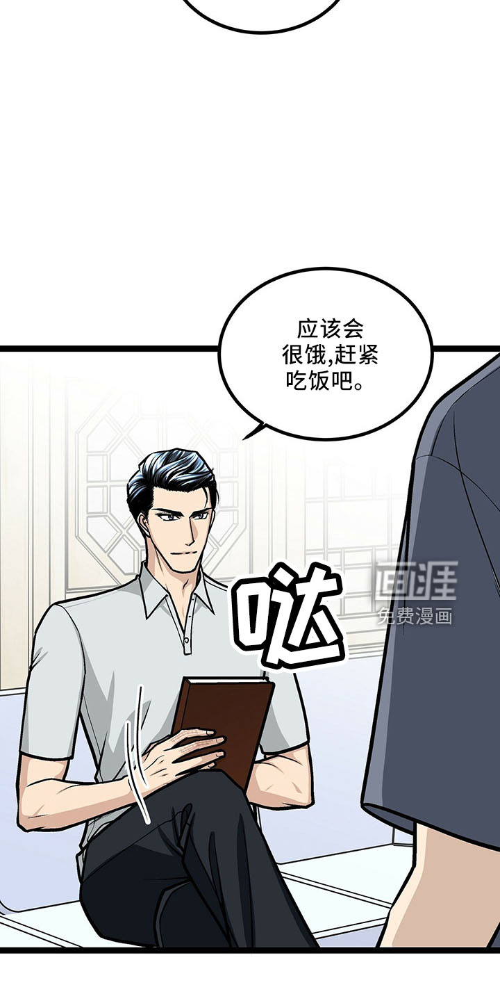 第37话13