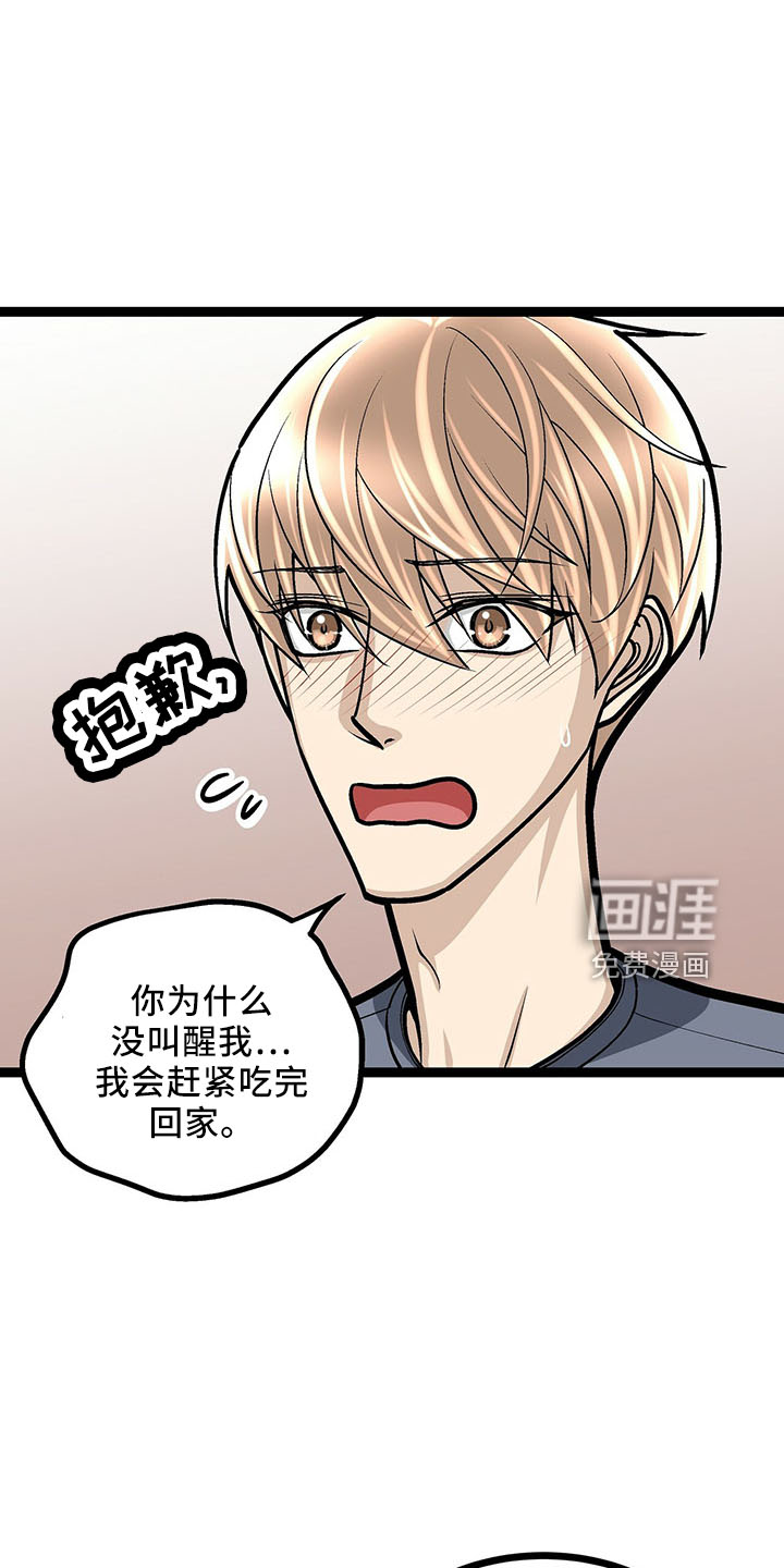 第37话14