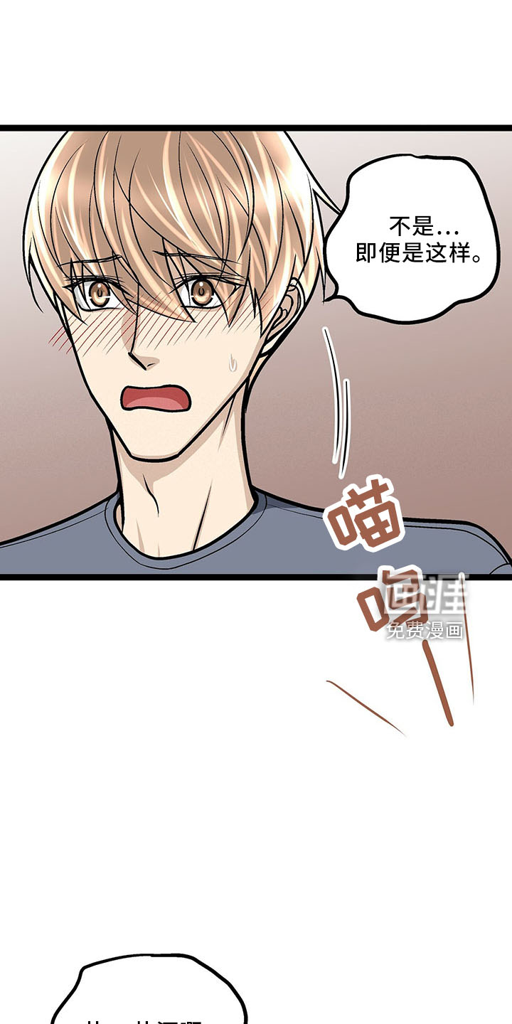 第37话16