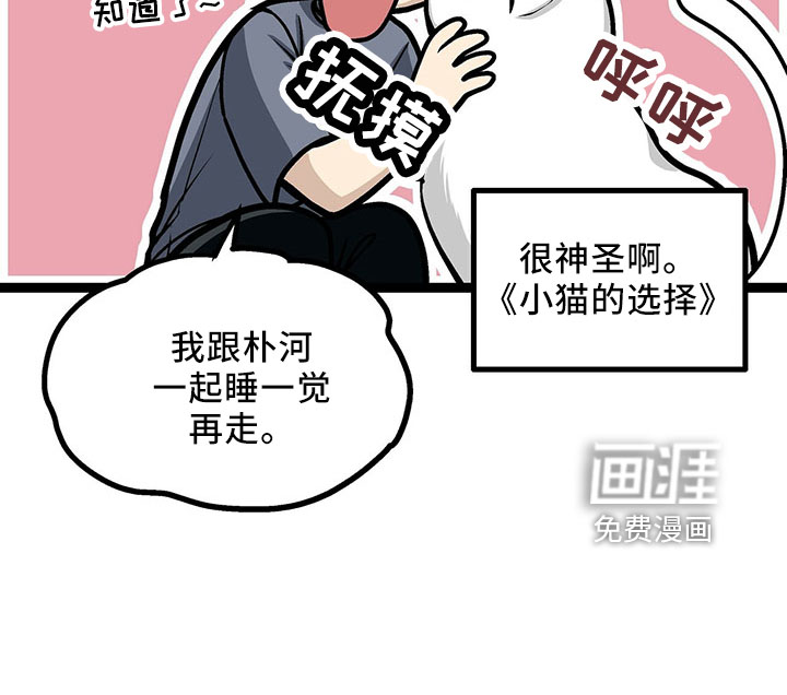 第37话18
