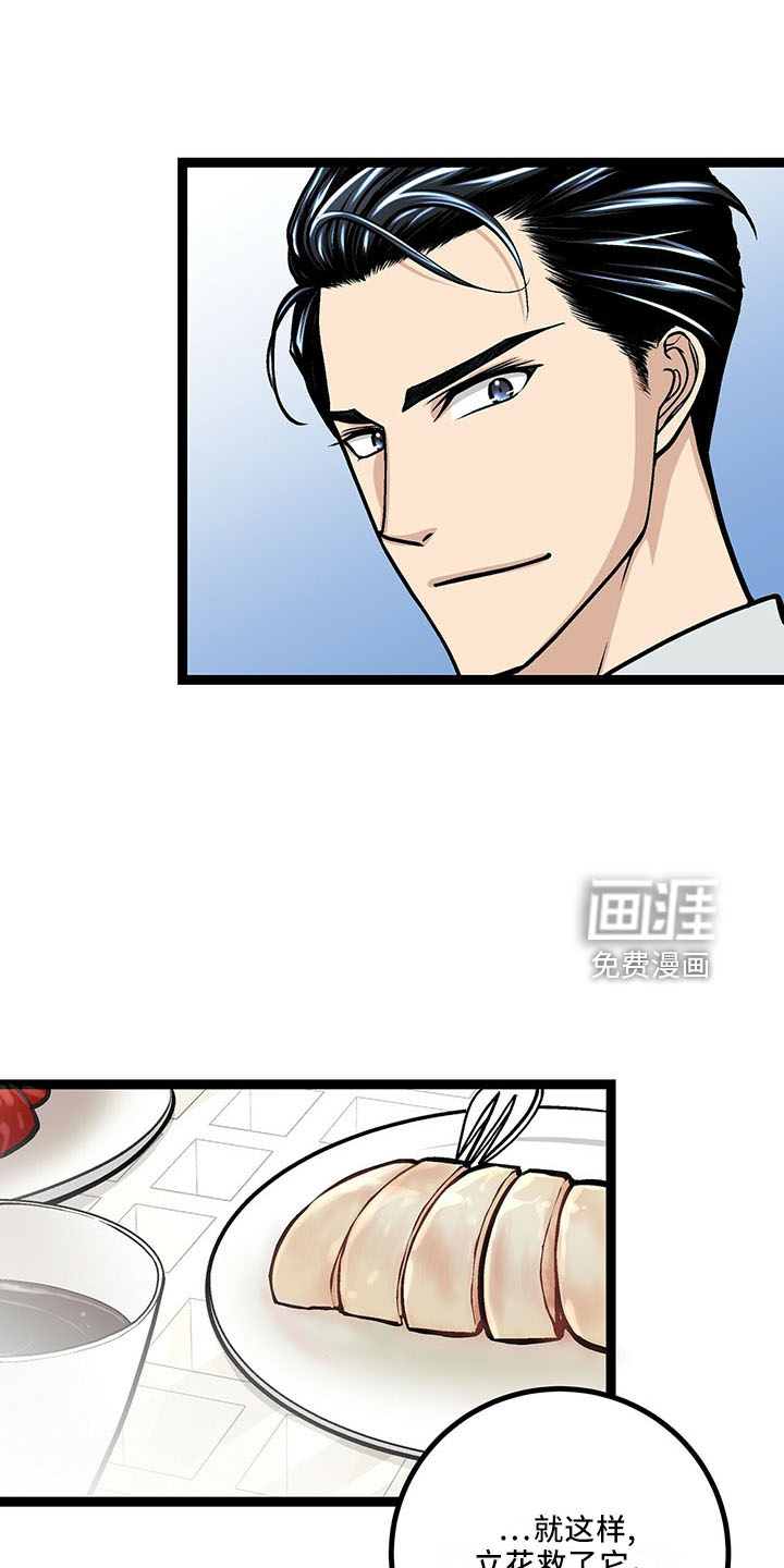 第37话19
