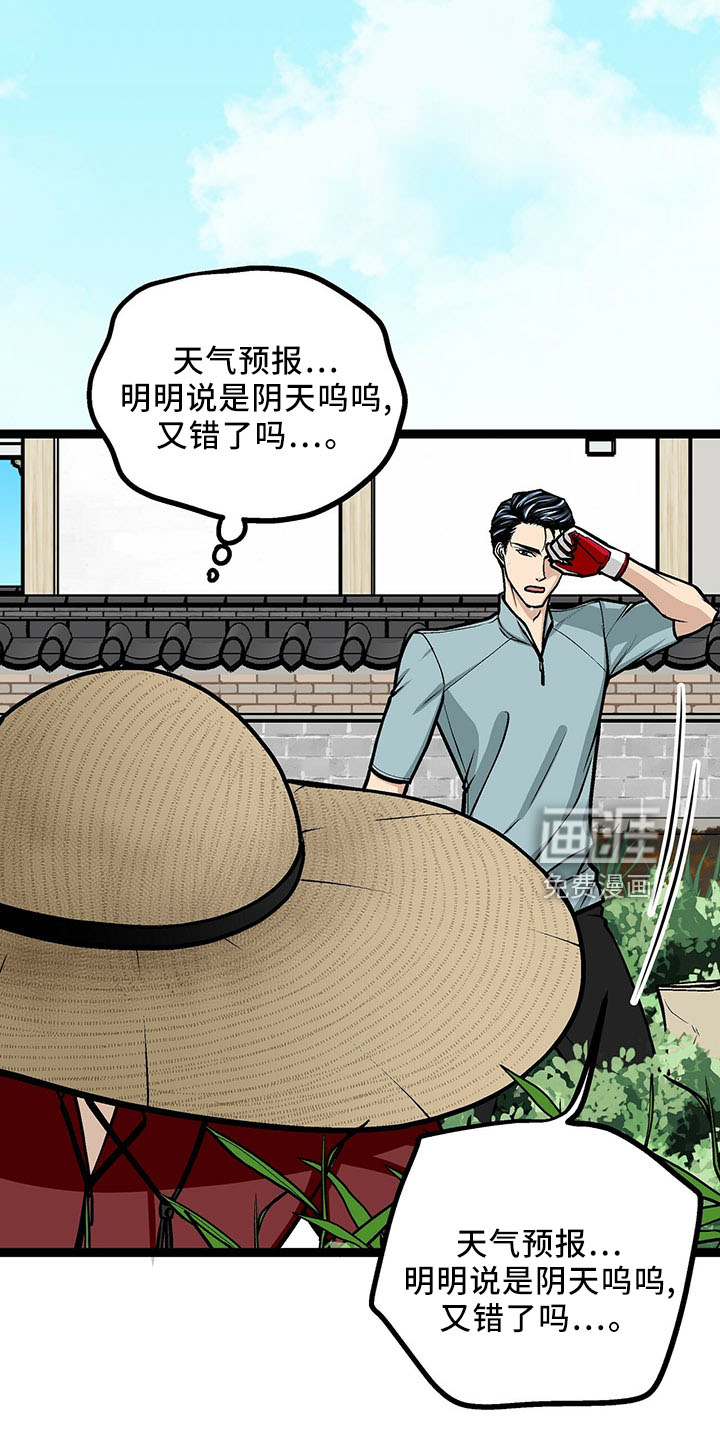 第37话2