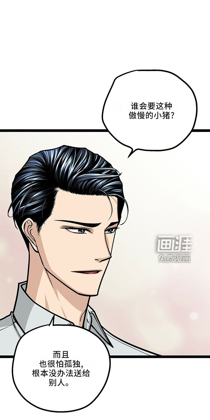 第37话21