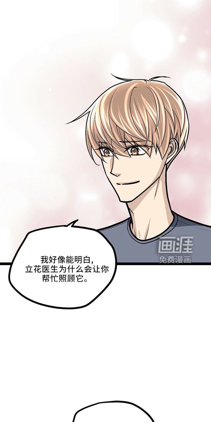 第37话23