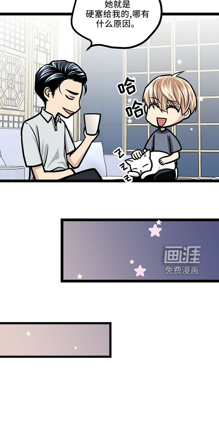 第37话24