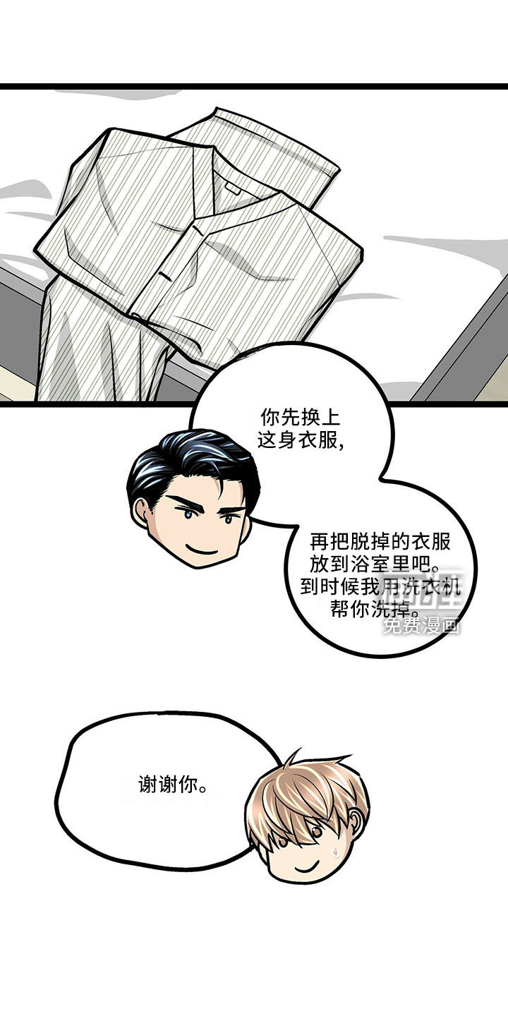 第37话25