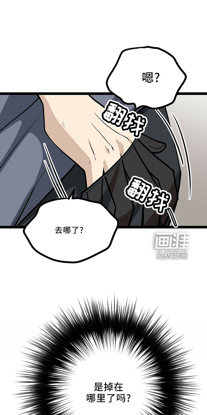 第37话27