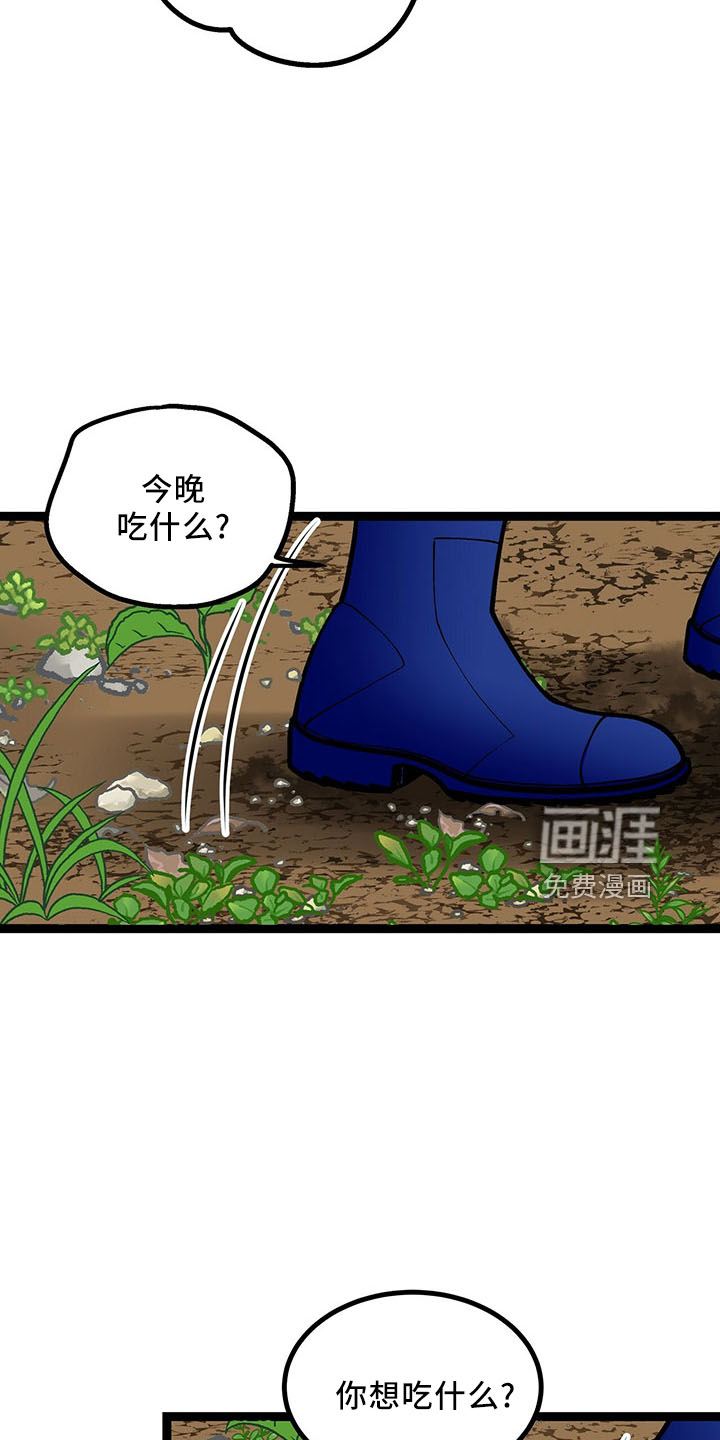 第37话4