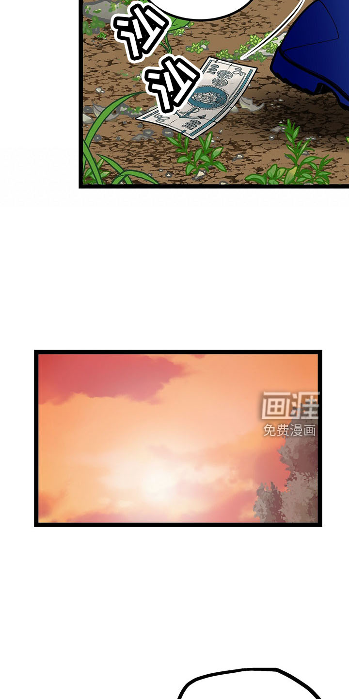 第37话5