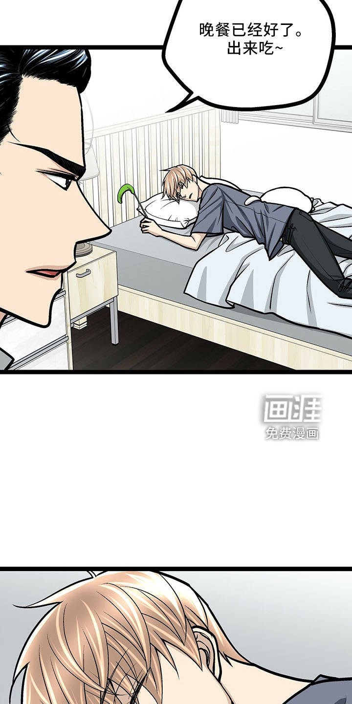 第37话6