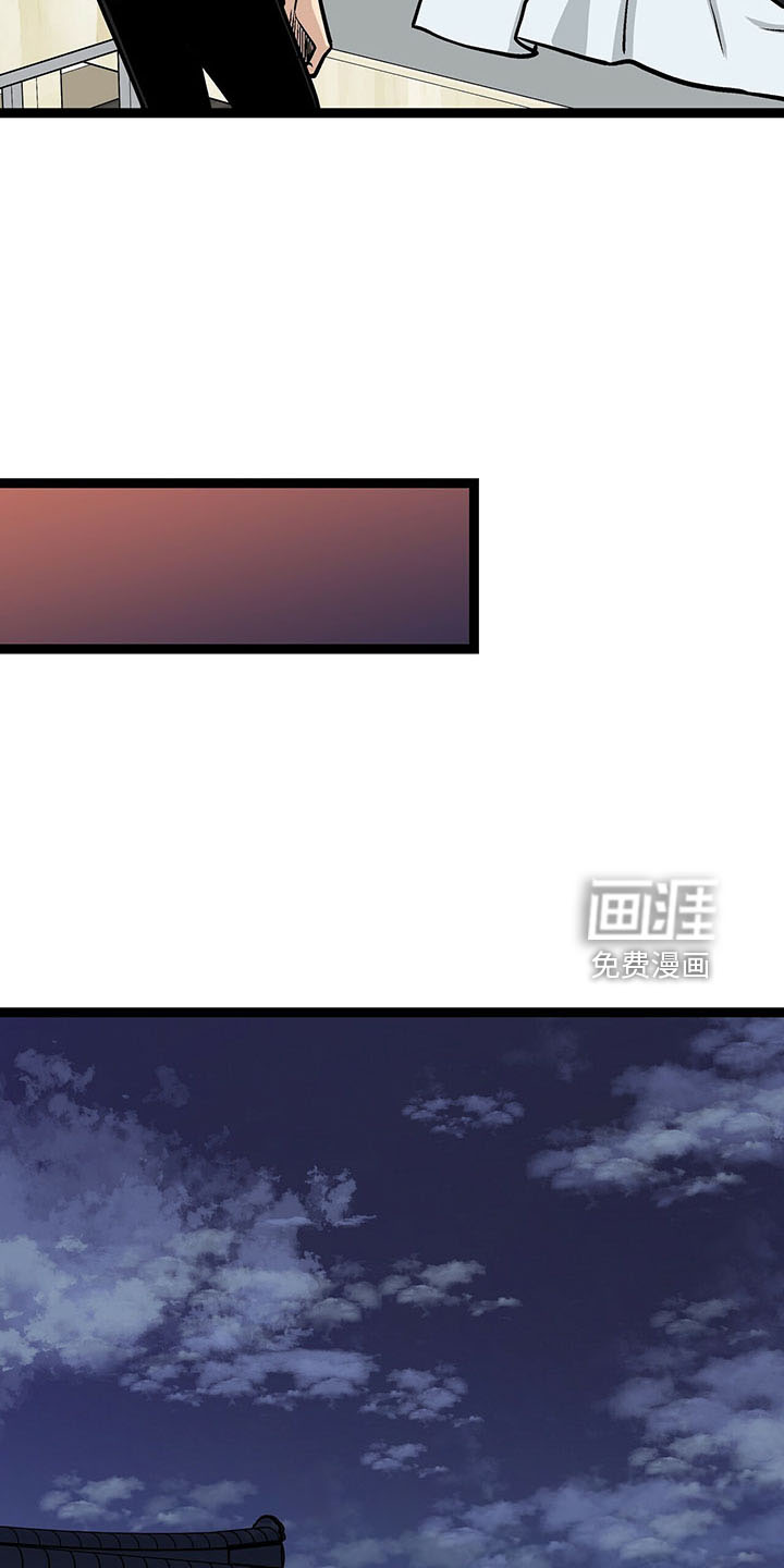 第37话9