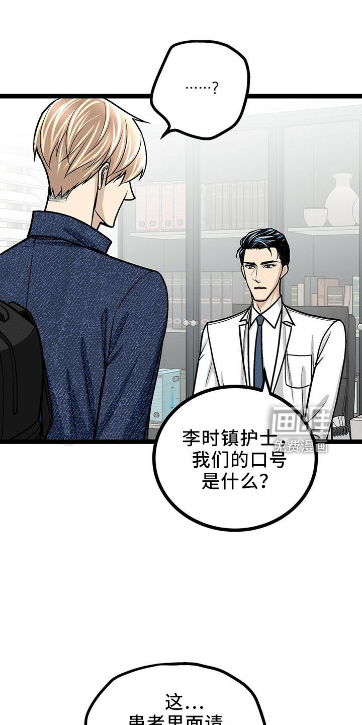 第36话0