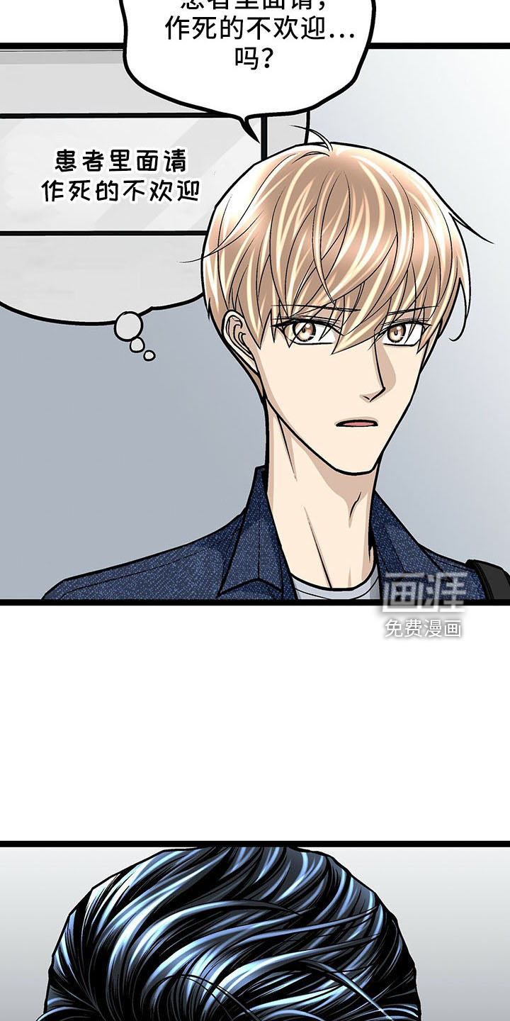 第36话1