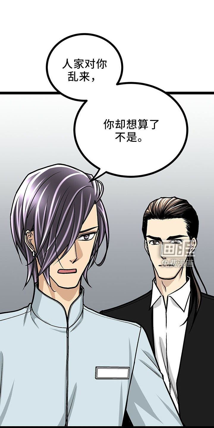 第36话10