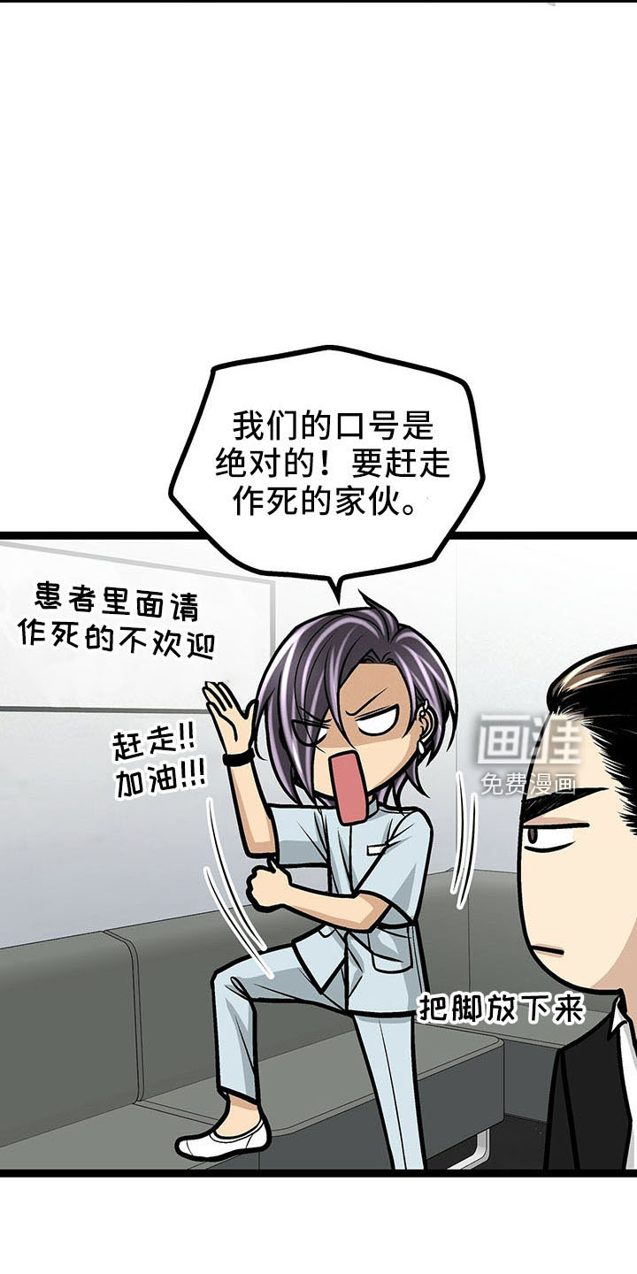 第36话11