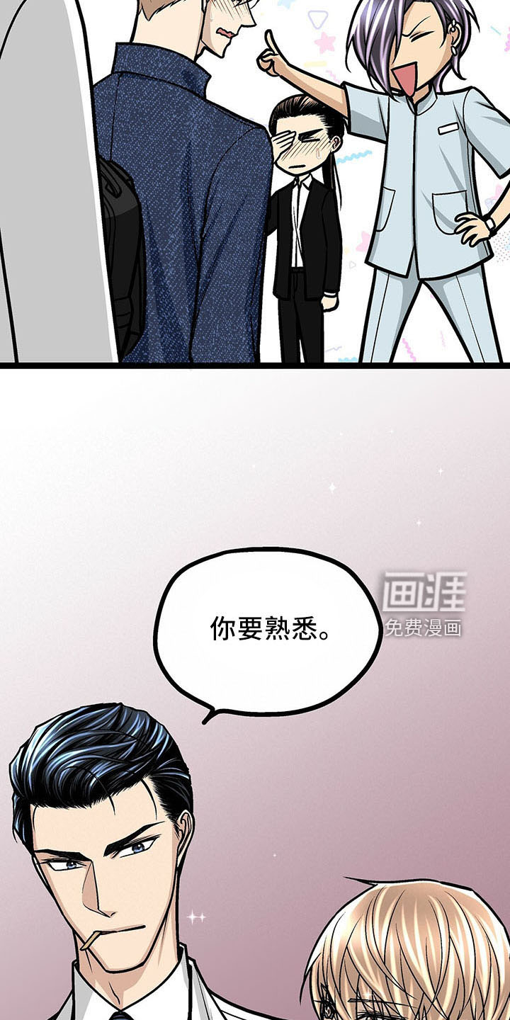 第36话16