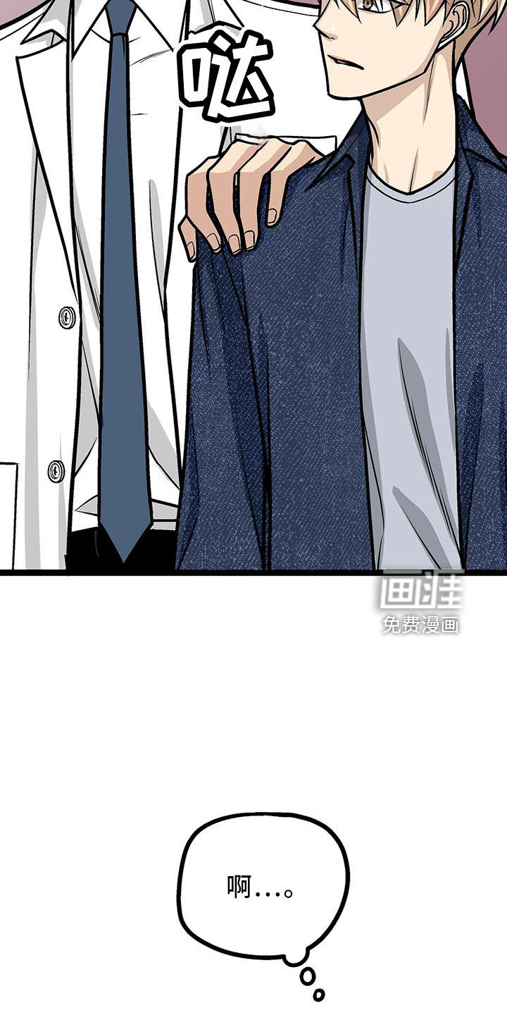 第36话17