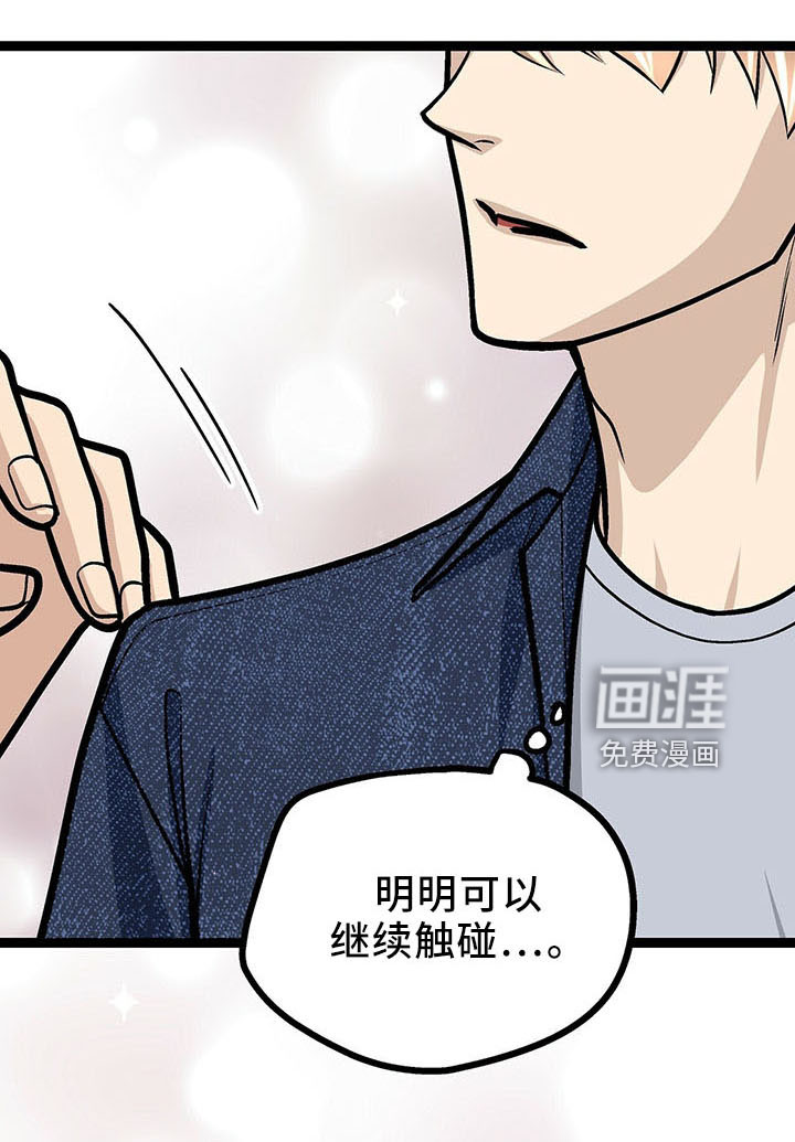 第36话18