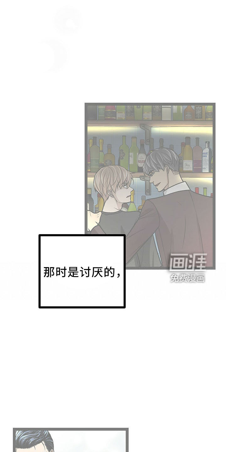 第36话21