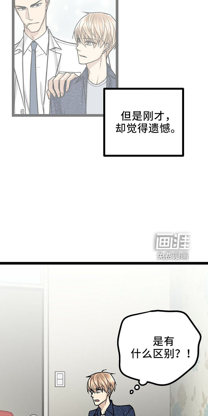 第36话22