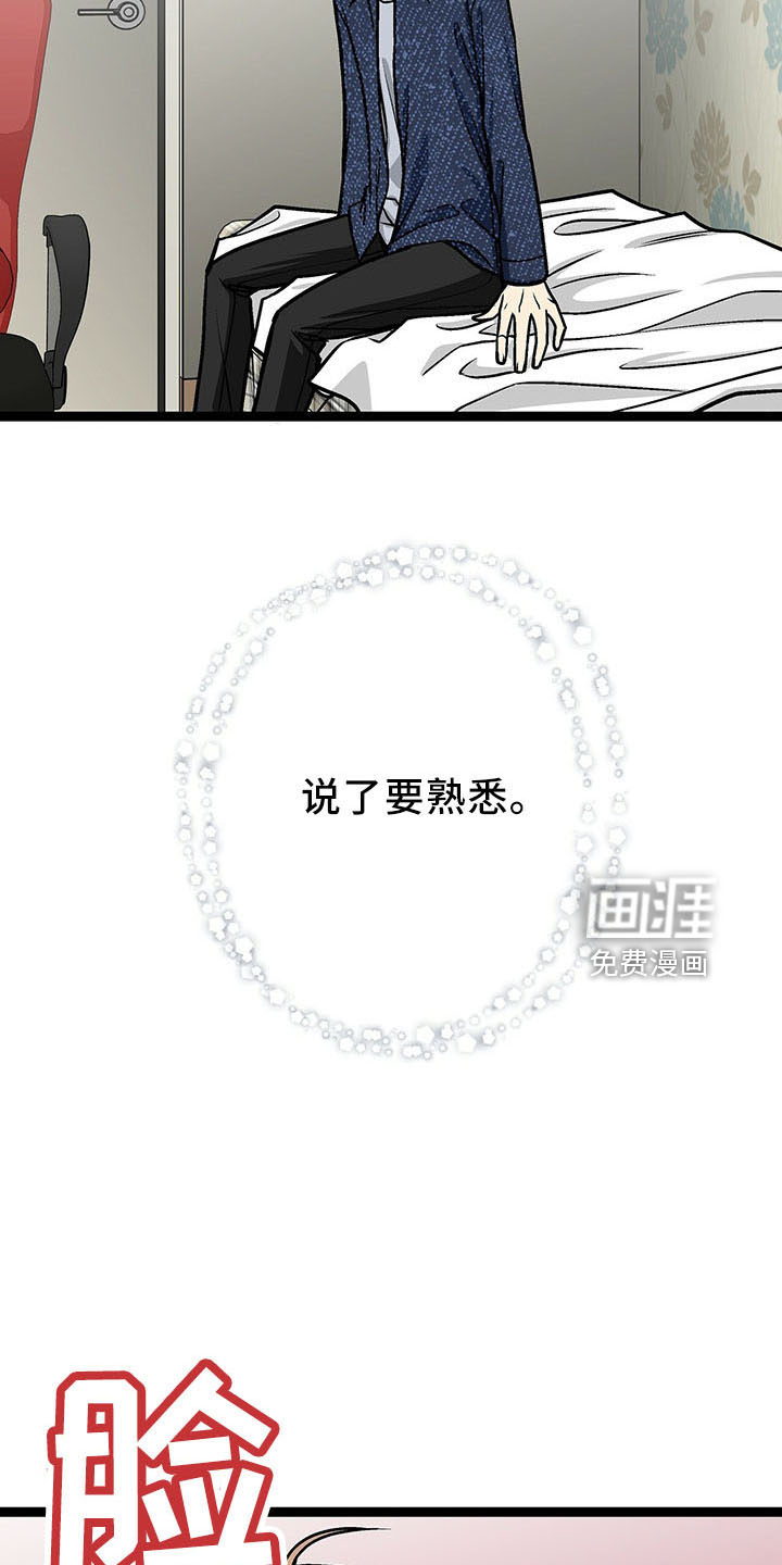 第36话23