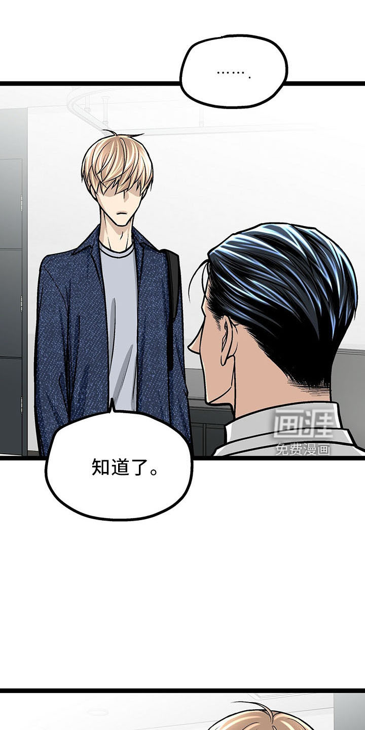 第36话3