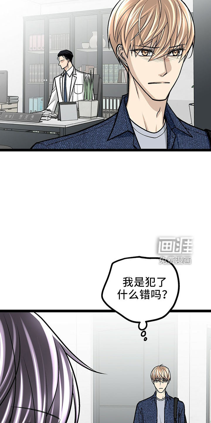 第36话4