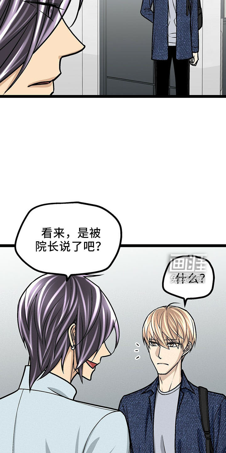 第36话5